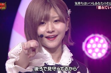 2103310030 【ＢＳ日テレ】ＡＫＢＩＮＧＯ！ＮＥＯ 【ＡＫＢ４８   離れていても スペシャルライブ】