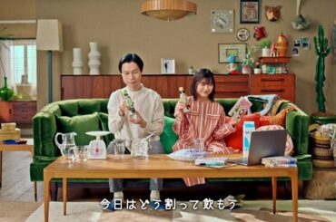 ボスカフェベース『キッチリ夫とテキトウ妻』篇 30秒 岩井勇気 伊藤沙莉 サントリー CM