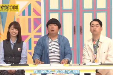 乃木坂工事中 2021 Episode 70 + 71 乃木坂46 Full Show 【21.04.01】