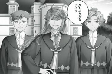 【異世界漫画】聖女の魔力は万能です ～もう一人の聖女～ EP 1~6.2【異世界マンガ】