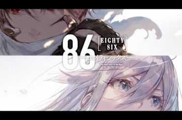 86-エイティシックス- OST (TV Anime EIGHTY SIX) Original Sound Track Theme Full Extended ヒトリエ