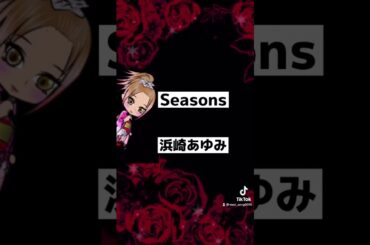 【MARI】浜崎あゆみ　/ Seasons cover