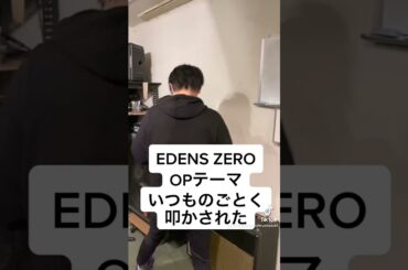 TVアニメ「EDENS ZERO」OP主題歌【西川貴教】#shorts