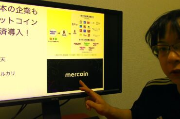 テスト配信】ビットコインが上がる理由！仮想通貨ビットコインBTCの相場分析！ETH、XRP、LTC、BCH、MONA、XLM、QTUM、BCC