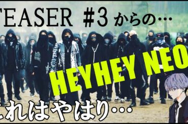 JO1/OH-EH-OH  TEASER3からのHEYHEYNEO!! 振り付けここが難しい？！予想ホントに当たってた？！レポも。