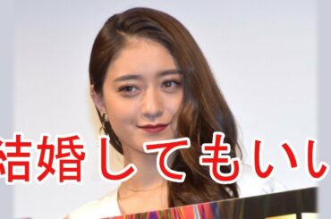 みちょぱ、大倉士門と交際期間は5年半　結婚は「してもいい」