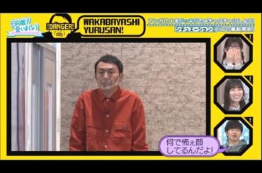 日向坂で会いましょう 2020年12月13日