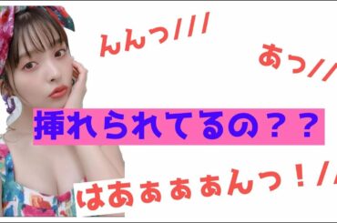 喘ぎながら告知する上坂すみれ【声優ラジオ】