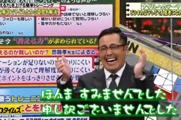 【ナダル × 伊藤沙莉】最も興味深い瞬間・おっさんがいっぱいいる