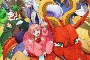 Dragon Ie wo Kau Episode 1 English Subbed - ドラゴン 家を買うかエピソード2