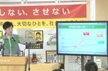 変異株、東京流入に危機感 小池知事、往来自粛を最優先