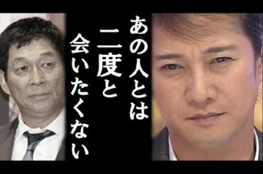 中居正広が明石家さんまを共演NGした”耳を疑う理由”に一同驚愕　さんまが中井を激怒させた”トンデモない一言”に一度驚愕　その背景には木村拓哉が…