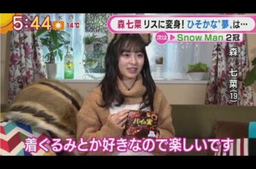Snow Man /KAT－TUN／sumika／NiZiU/Rina Sawayama／エルトン・ジョン ほか 「めざましテレビ! グッド!モーニング 」 2021年4月15日