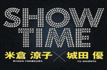 米倉涼子＆城田優が舞台初共演、共同プロデュース…振り付け担当は大澄�