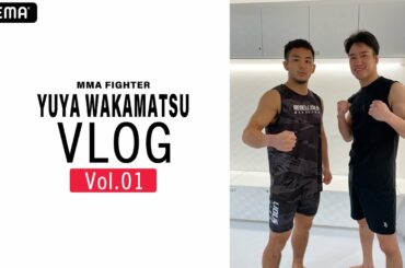 朝倉未来&海と試合直前追い込みスパー！人見知りの若松佑弥に密着 Vlog Vol.1｜4.22 ONE Championship「ONE ON TNT Ⅲ」ABEMAで生中継！