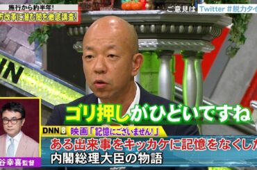 【 吉田羊 】最も興味深い瞬間・ 新宿のゴールデン街に飲みに行った