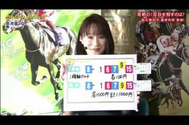 みんなのKEIBA 2021年04月18日【皐月賞・GI 今年は大混戦1冠目の行方は？ゲスト：鷲見玲奈】𝓕𝓤𝓛𝓛 𝓢𝓗𝓞𝓦 【HD】