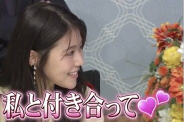 【神回!!!!】有村架純の付き合って!! 菅田将暉 告白シーン!!