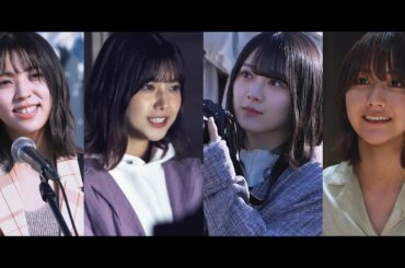 櫻坂46×イオンカード making of WEB MOVIE「未来への扉」篇