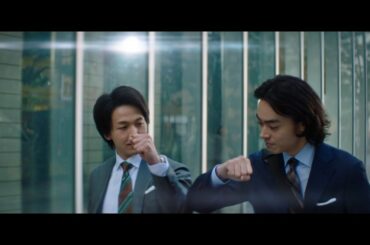 アサヒスーパードライ CM 「続2人のトライ」篇 30秒 菅田将暉 中村倫也