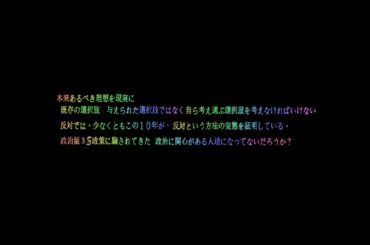 三国志　編　Three Kingdoms　 孫子の兵法書　VR量子暗号通貨　雑談　XRP　BTC　ビットコイン　リップル　ステラルーメンン ネム　作品＃　予告開設レビューシンクロメタファー