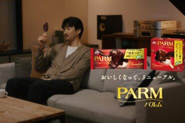 PARM「結論、パルム。」篇　３０秒　２１年春PKG