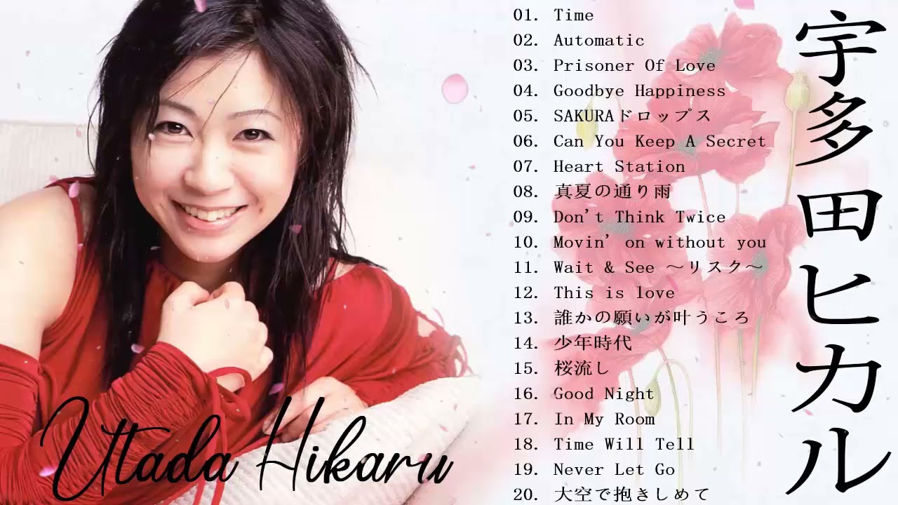 宇多田 ヒカル おすすめの名曲 21 宇多田 ヒカル人気曲 宇多田 ヒカルスーパーフライ Hikaru Utada Best Songs 21 22 Yayafa