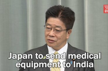 Japan to send medical equipment to India