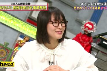 【吉岡里帆 , 小宮浩信】 🅷🅾🆃小宮の名前で有田らが弄り倒した #3