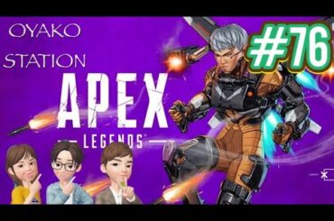 【TPF】#76 Apex legend はっしーくんと　キルレ0.2の雑魚老兵w