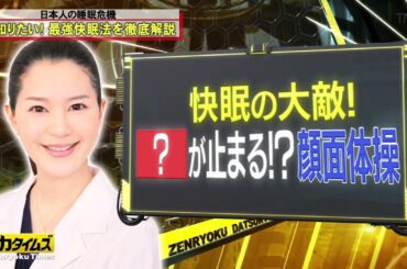 【吉岡里帆 , 小宮浩信】 🅷🅾🆃小宮の名前で有田らが弄り倒した #2