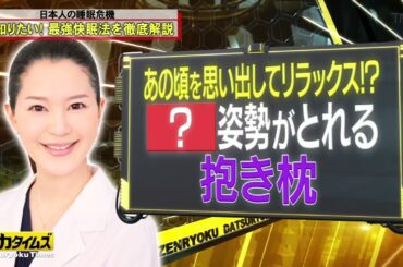 【吉岡里帆 , 小宮浩信】 🅷🅾🆃小宮の名前で有田らが弄り倒した #1