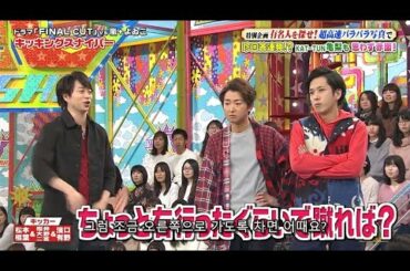 嵐 大野智&相葉雅紀 稲然すぎる転落でフィニッシュ