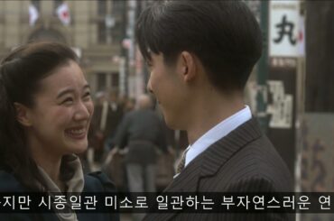 [영화리뷰/결말포함] 스파이의 아내 (Wife of a Spy) 2020