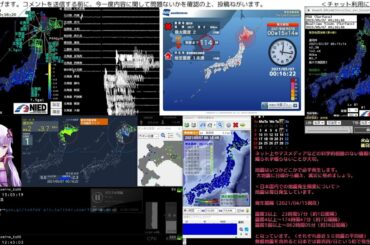 【緊急地震速報】2021/05/07 00:15発生 浦河沖 M4.1 最大震度2