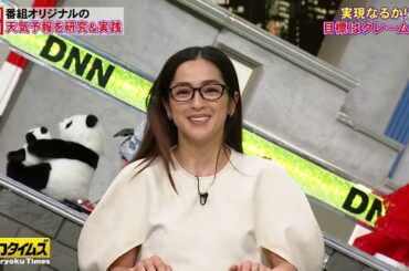 【ふかわりょう , 中村アン】 脱力タイムズのツイッターで意見募集中 #9