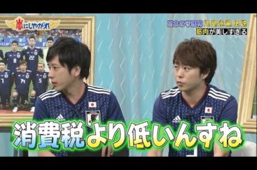 嵐 大野智&櫻井翔 中野はネタ作り橋本は中野のお世話