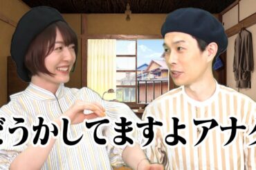 【鬼滅声優・花澤香菜＆ハライチ岩井】錦鯉まさのり原作「皿洗いバトル漫画」を読んで語る！※花澤さんが意味不明な発言をします【作画は、のむらしんぼ先生！】