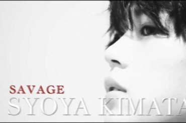 [JO1木全翔也] SAVAGE