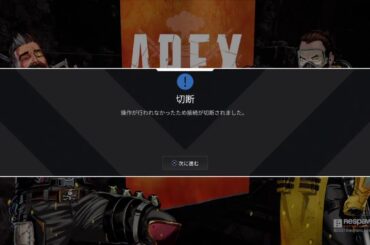 [apex legends]　君の瞳に問いかけている。あの頃君を追いかけたを見た