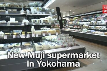 New Muji supermarket in Yokohama