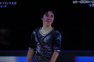 宇野昌磨 2015 Legend World