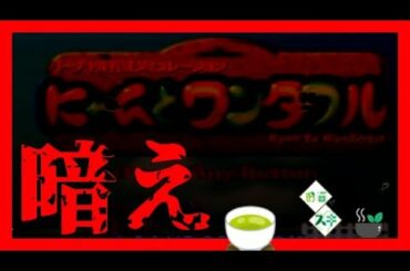 【森七菜】世界の終わりみたいな【にゃんとワンダフル】