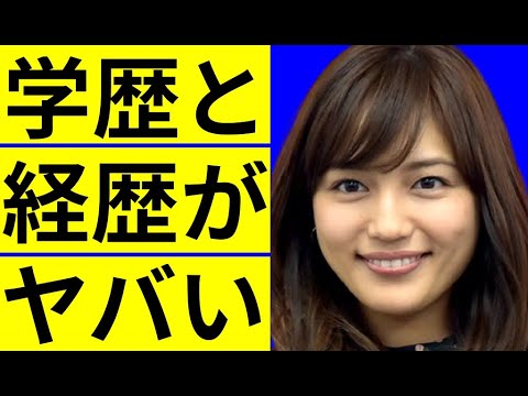 川口春奈の経歴と学歴 出身校の偏差値に驚きを隠せない ドラマ 着飾る恋には理由があって の主演女優の知られざる少女時代に一同驚愕 Yayafa