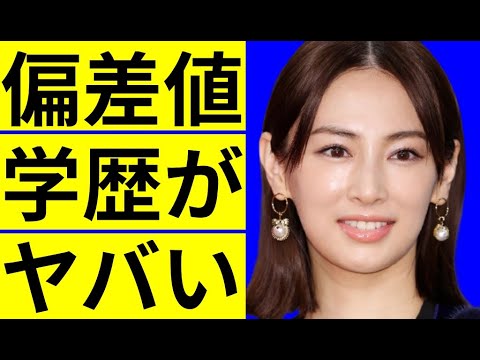 北川景子の学歴と出身校の偏差値に驚きを隠せない 厳格な父親と良き理解者である母親 阪神大震災を経験し医者を目指した過去に涙が零れ落ちる Yayafa