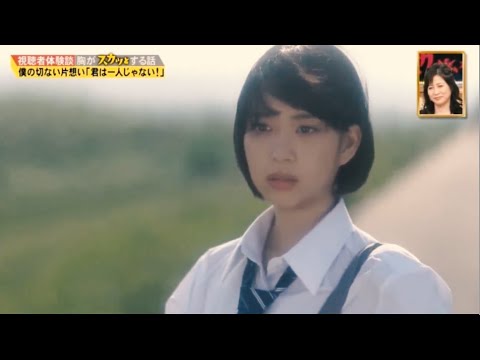 スカッとジャパン Short Film もう教室には行きたくない 僕の切ない片想い 君は一人じゃない Part 3 5 Yayafa