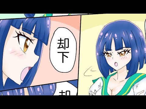 漫画 トロピカル ジュ プリキュア 却下 白鳥百合子 夏海まなつ イラスト Yayafa