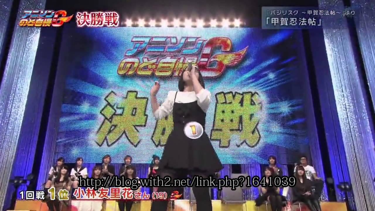 Nhk アニソン のど自慢g バジリスク Op 陰陽座 甲賀忍法帖 水樹奈々 無料動画 Yayafa