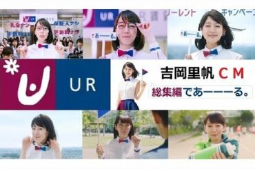 Ur Cm 女の子 Yayafa