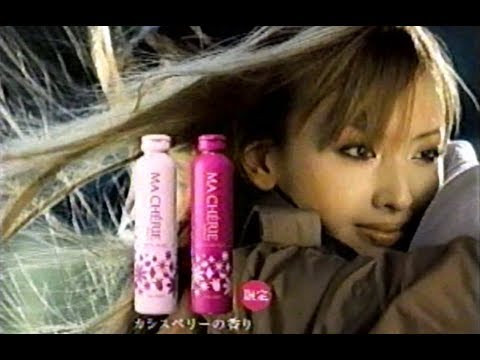 06年cm 資生堂 マシェリ 鈴木えみ Yayafa